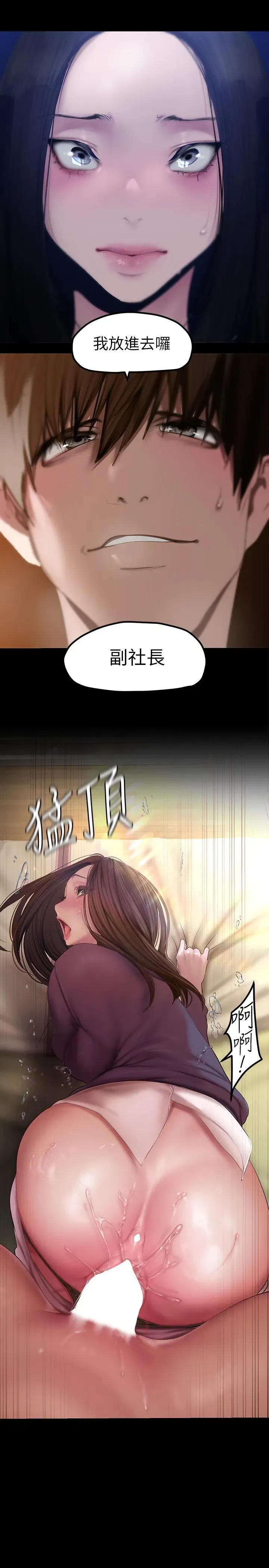 第175話