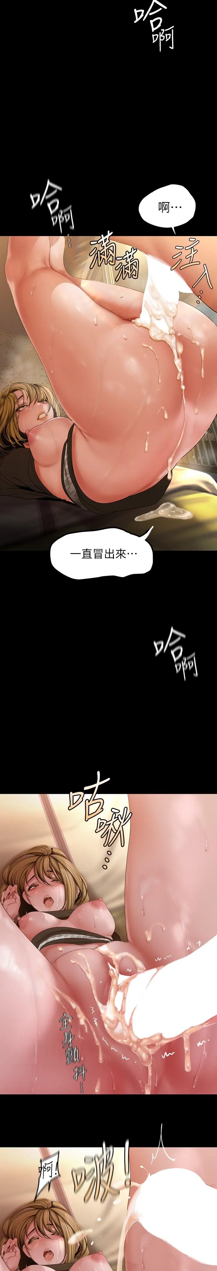 第175話