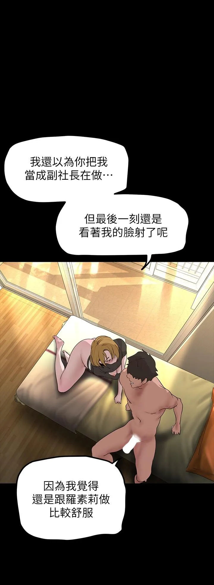 第175話