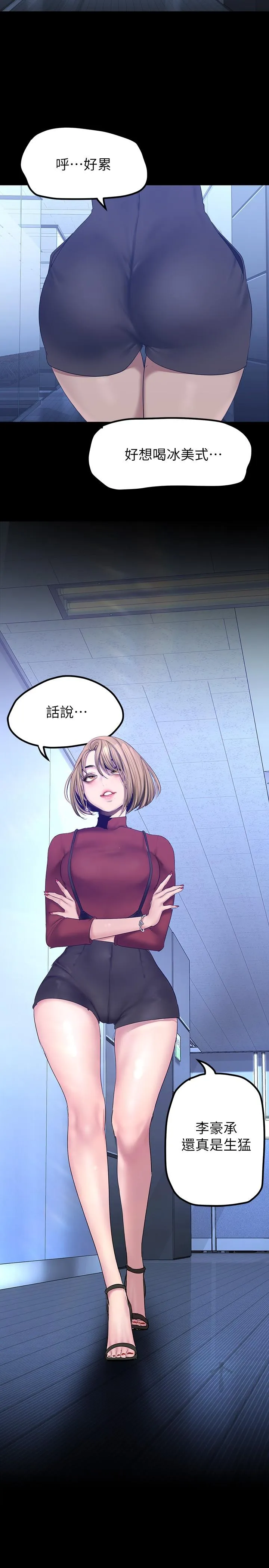 第175話