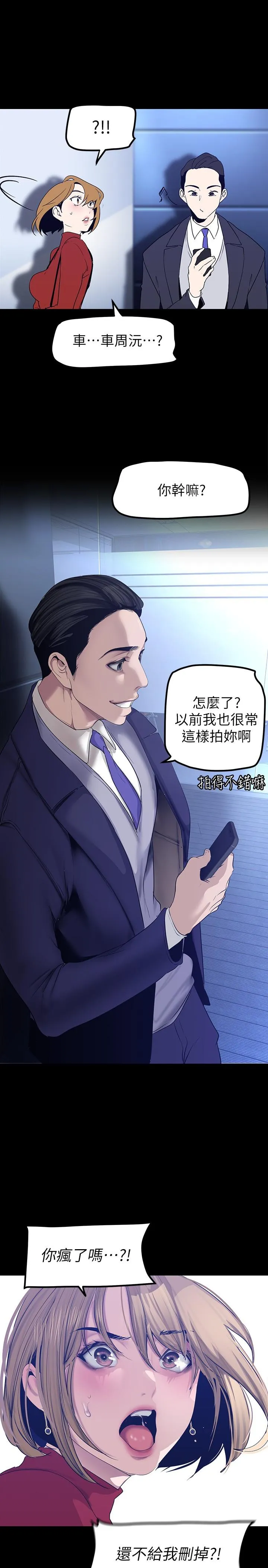 第175話