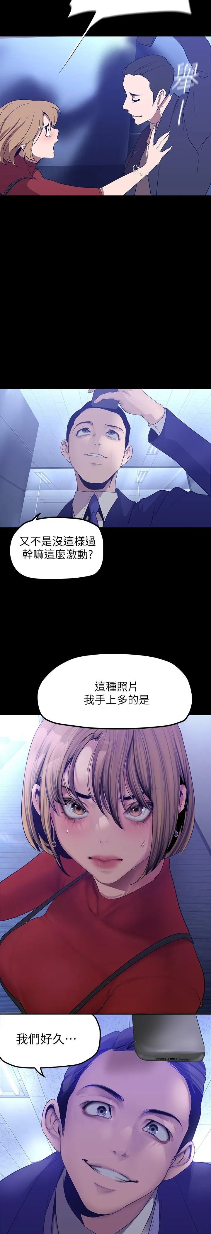 第175話