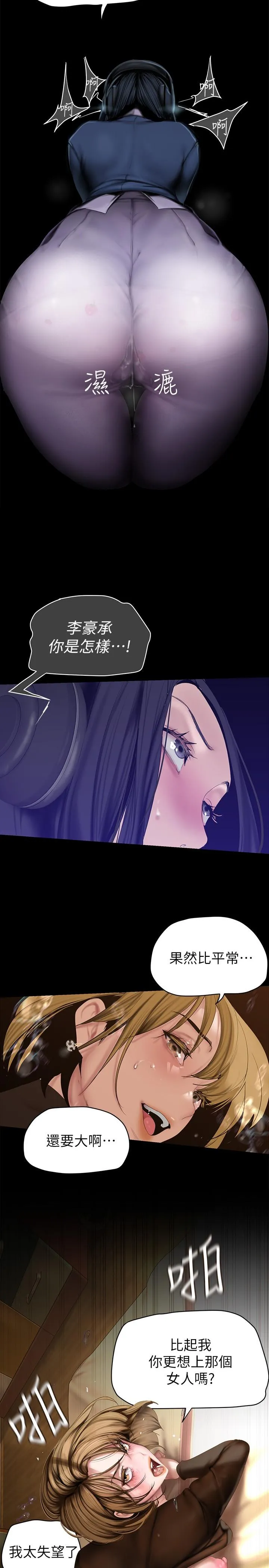 第175話