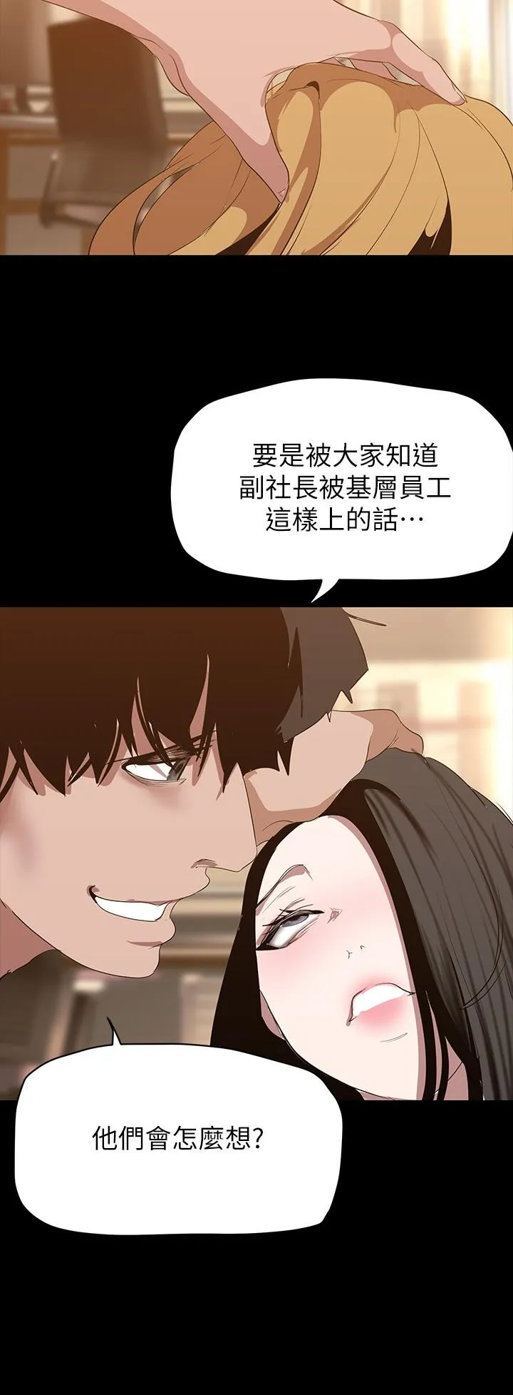 第175話