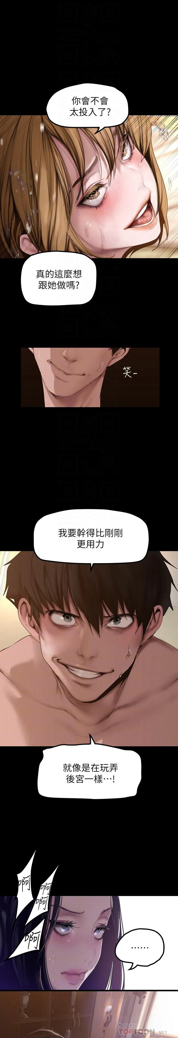 第175話