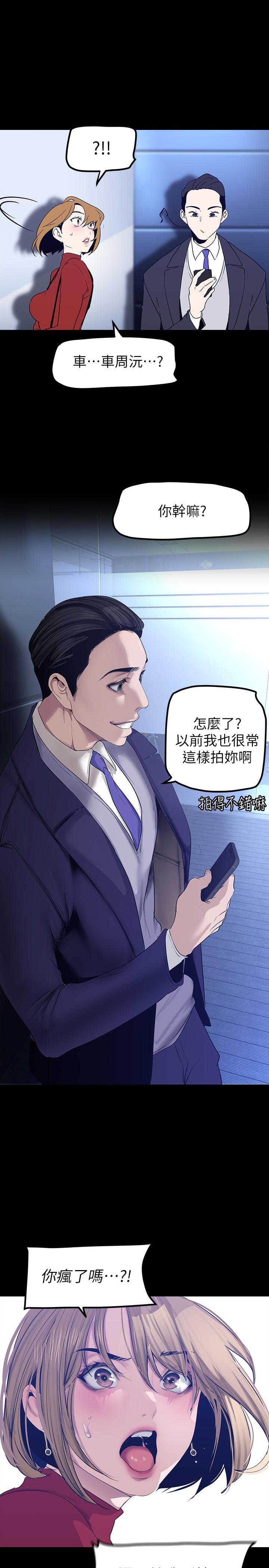 第176話