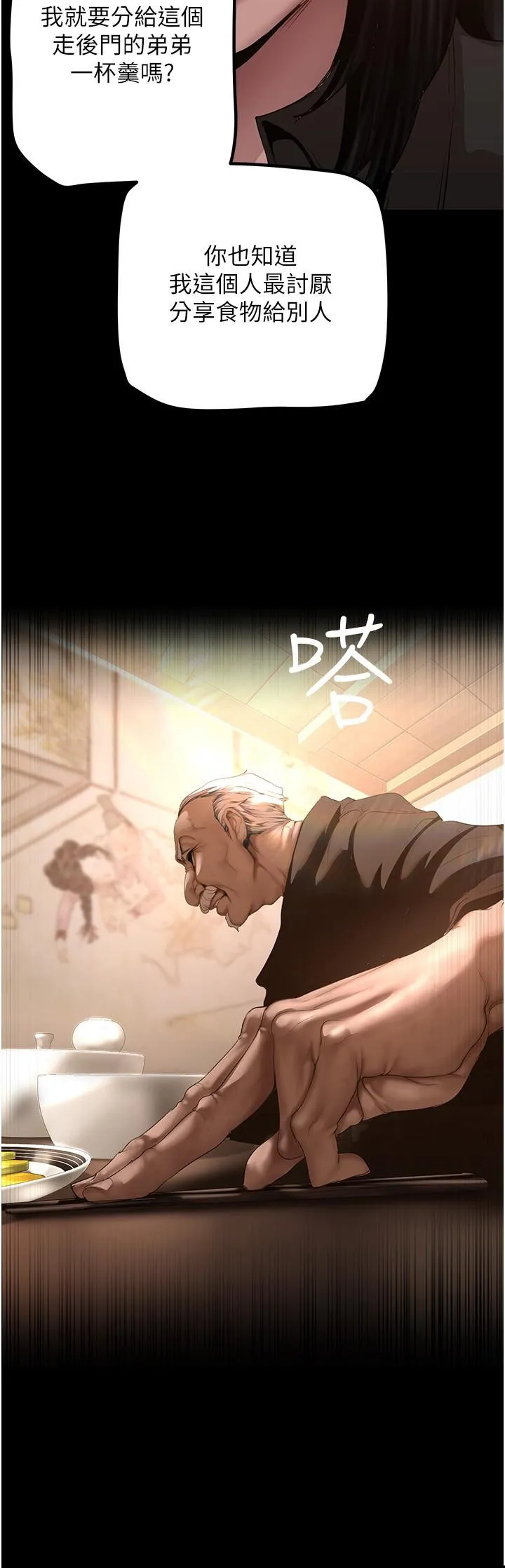第176話