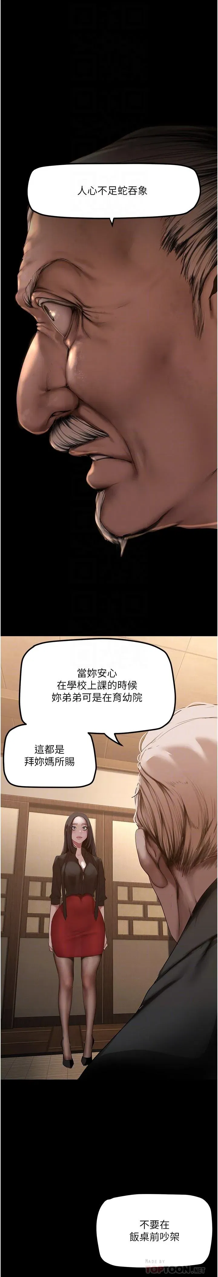 第176話