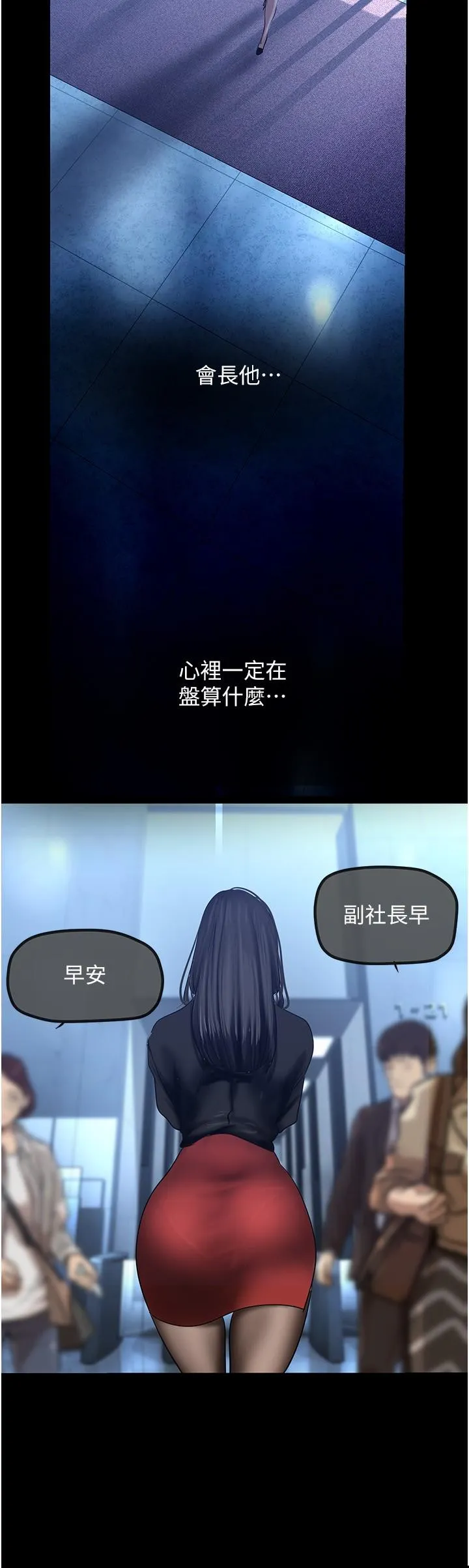 第176話