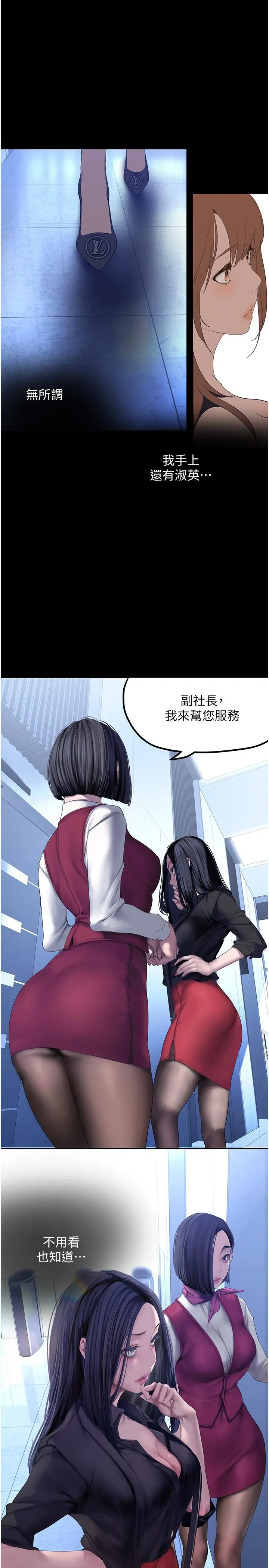 第176話