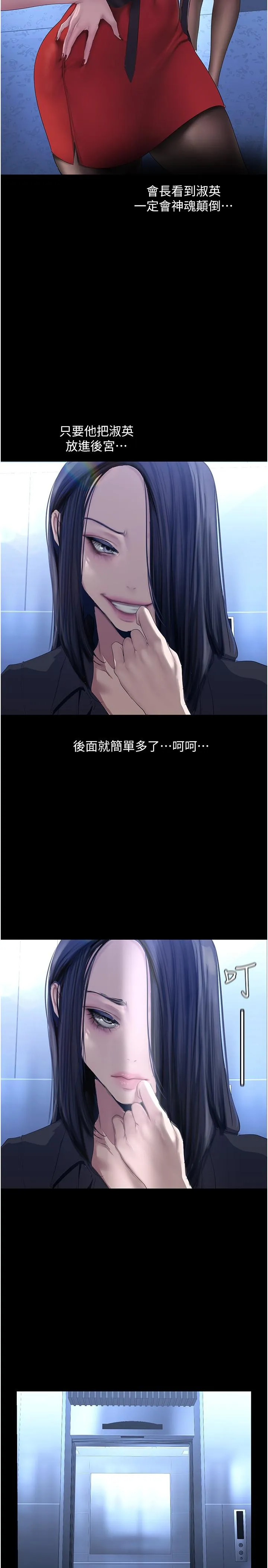 第176話