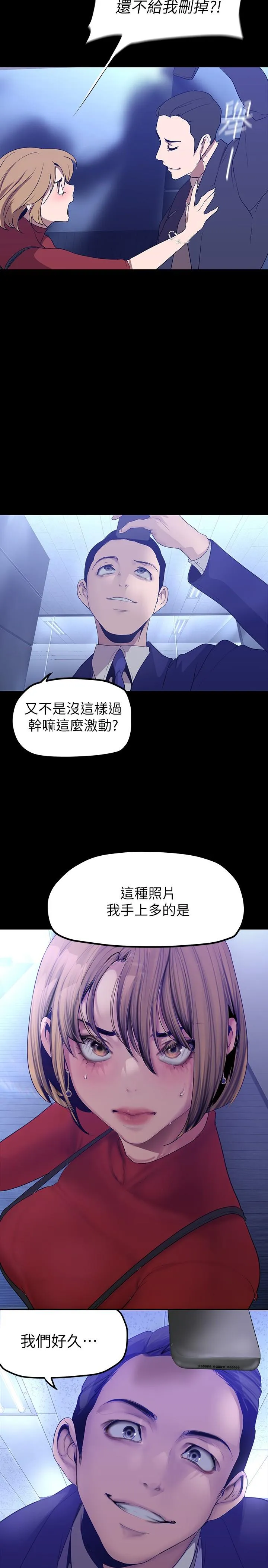 第176話