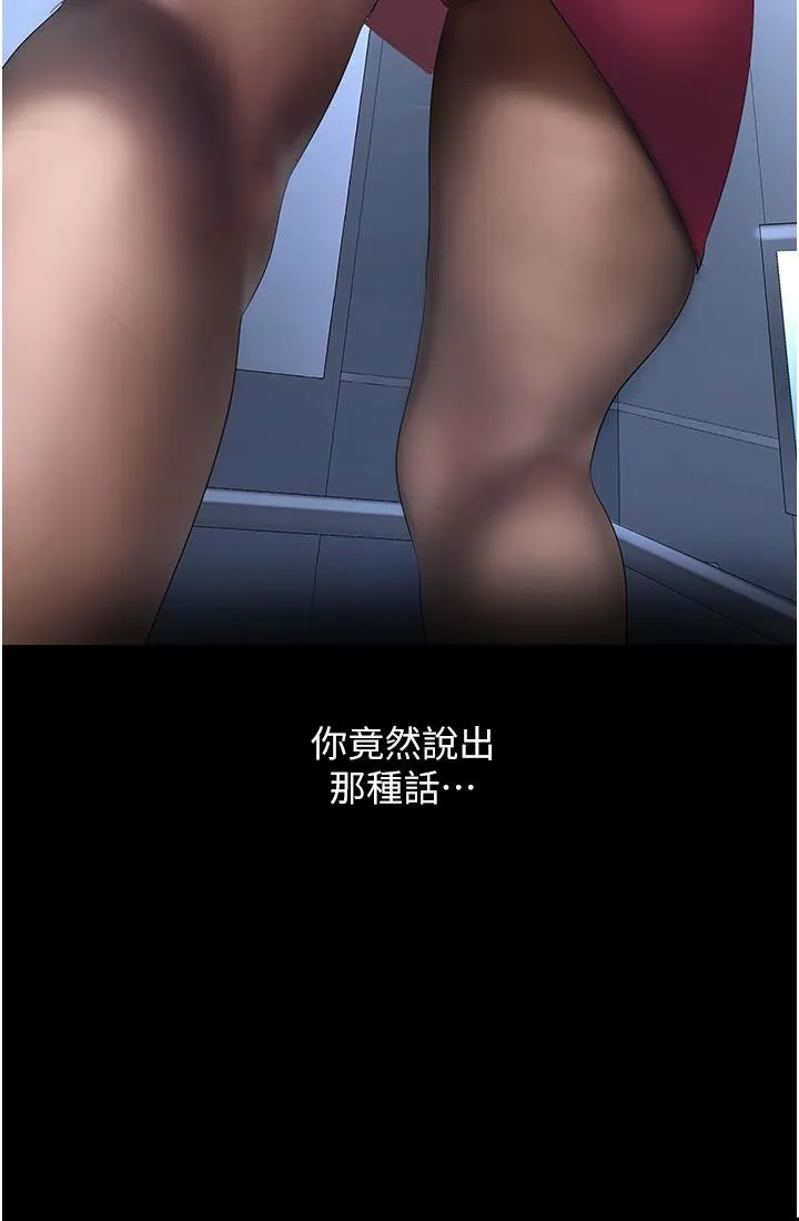 第176話