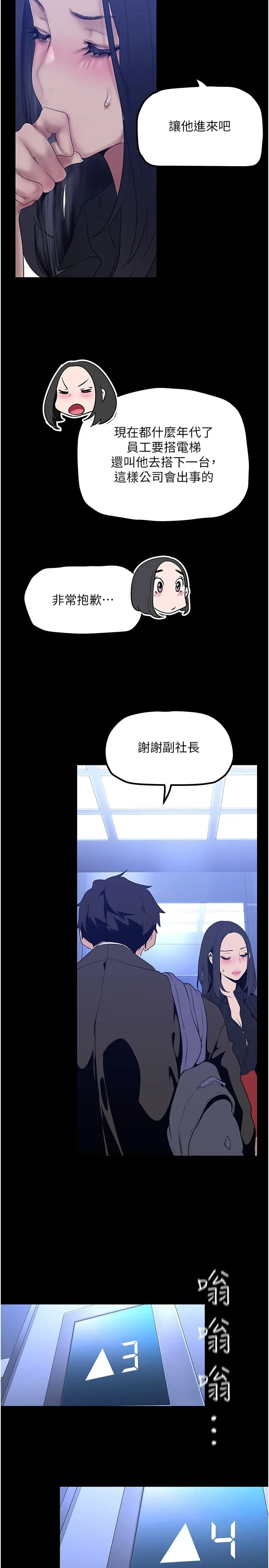 第176話