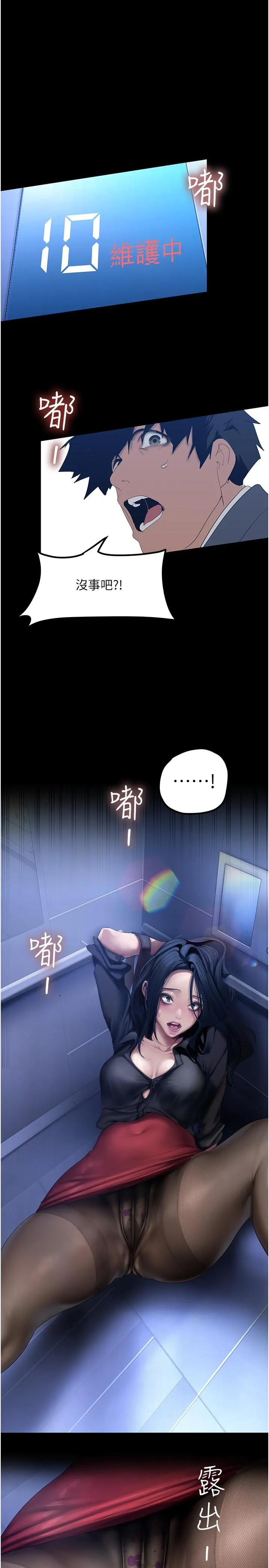 第176話