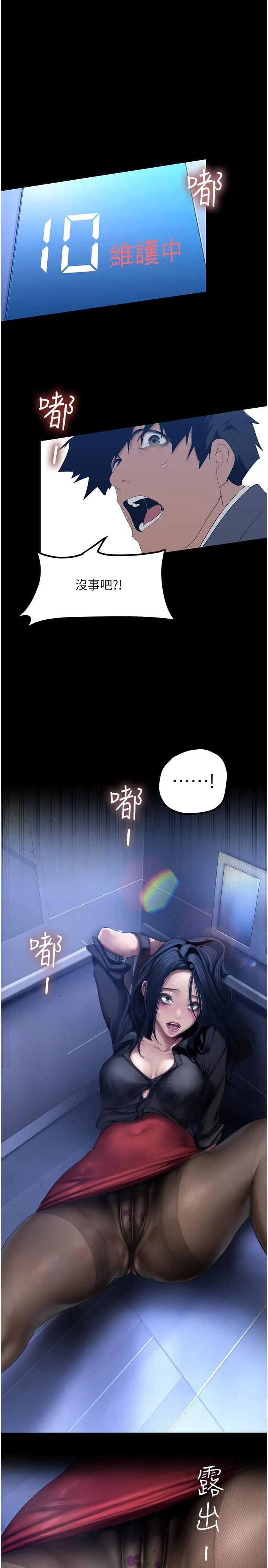 第176話