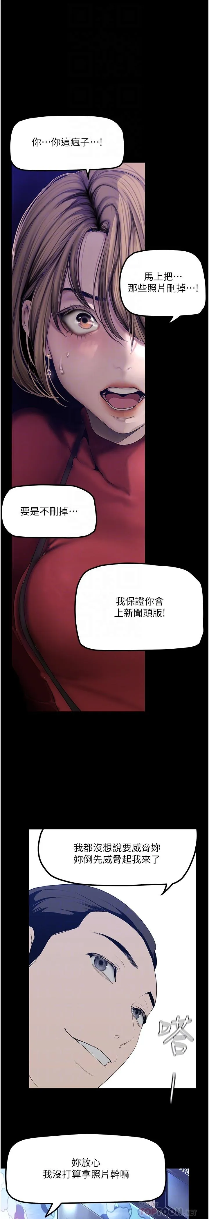 第176話