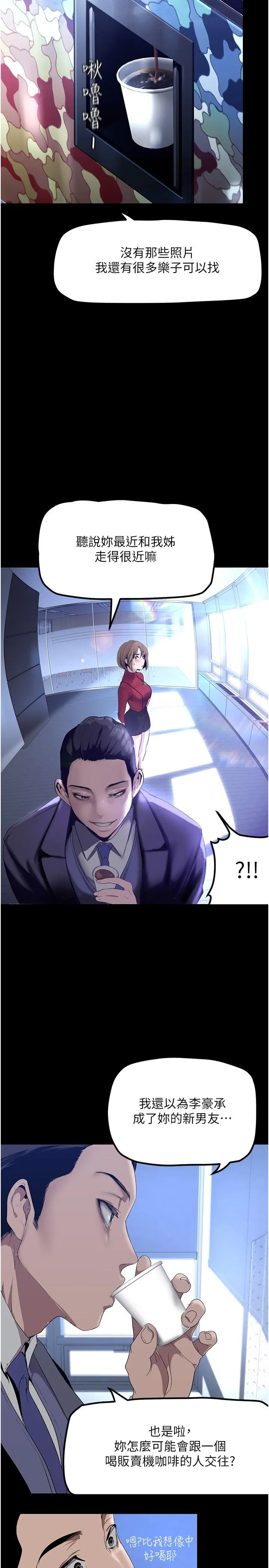 第176話
