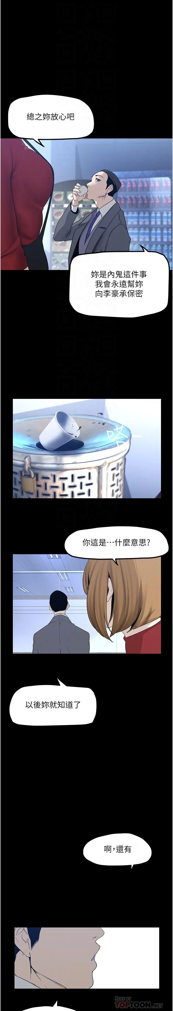 第176話