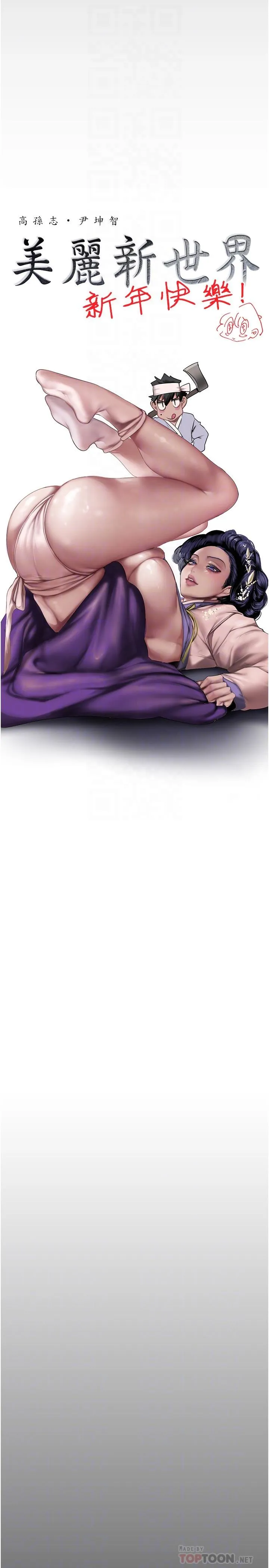 第176話