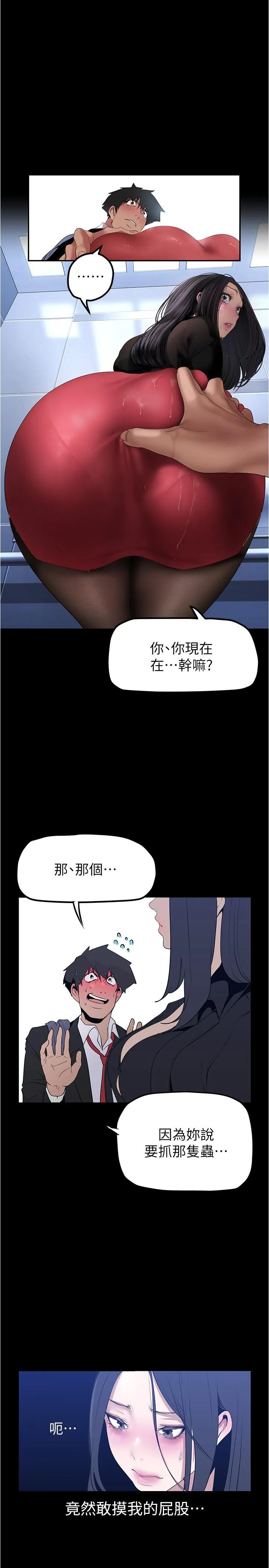 第177話