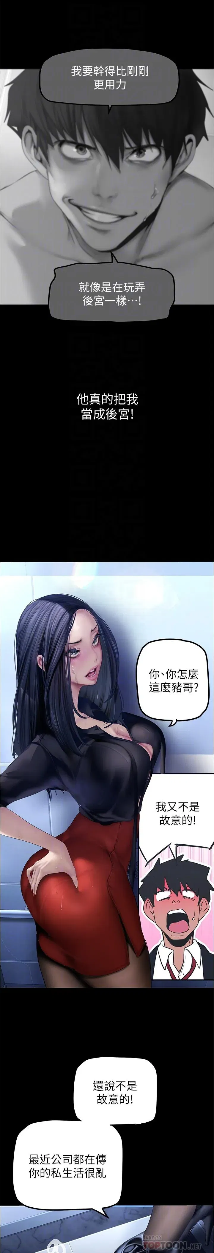 第177話