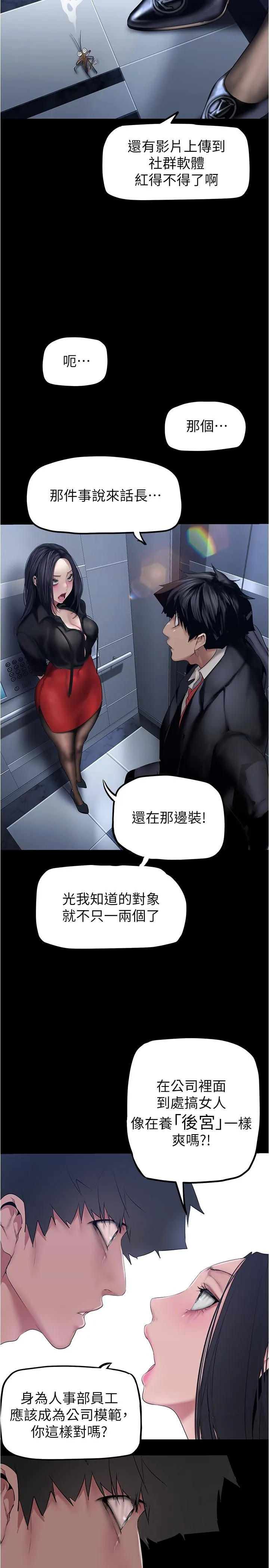 第177話