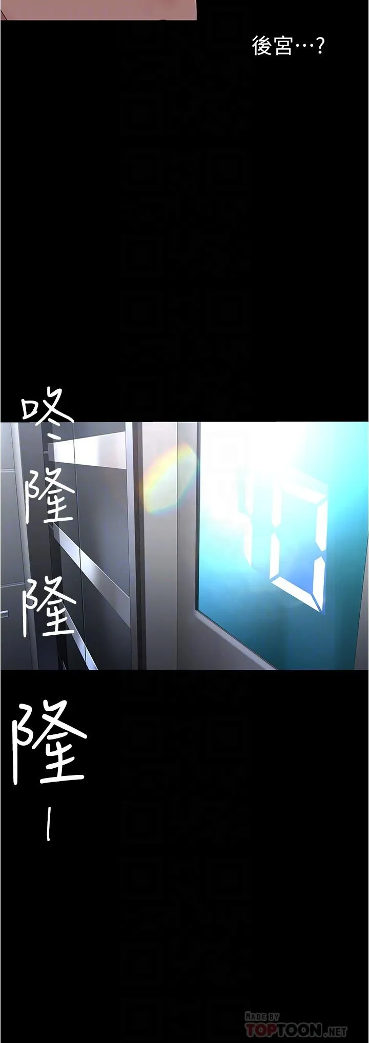 第177話