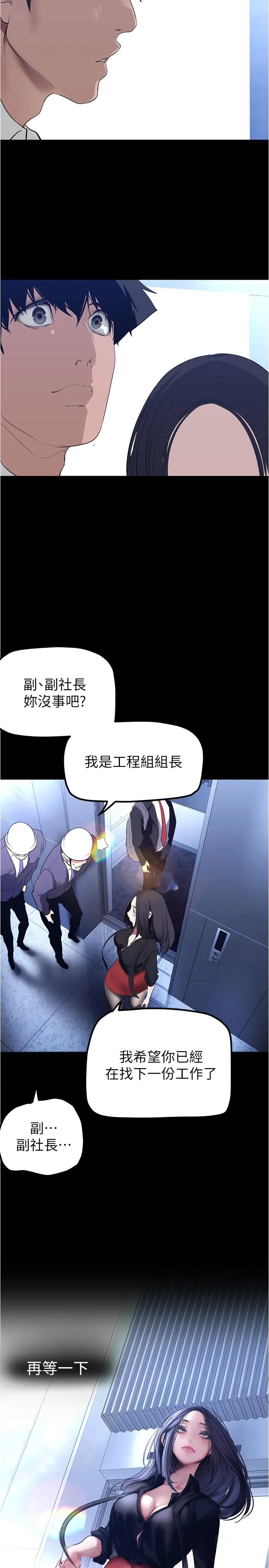第177話