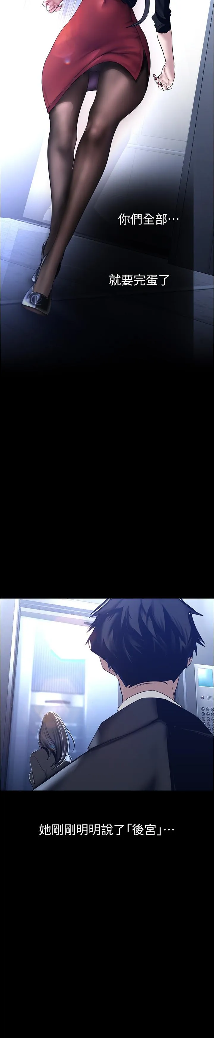 第177話