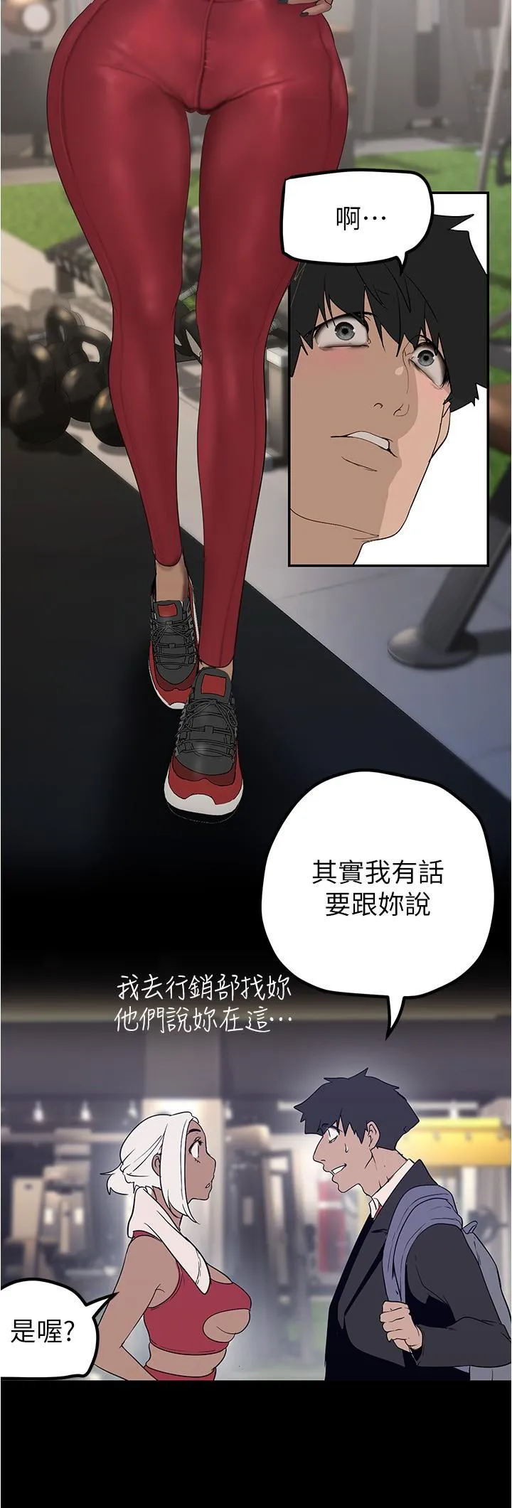 第177話