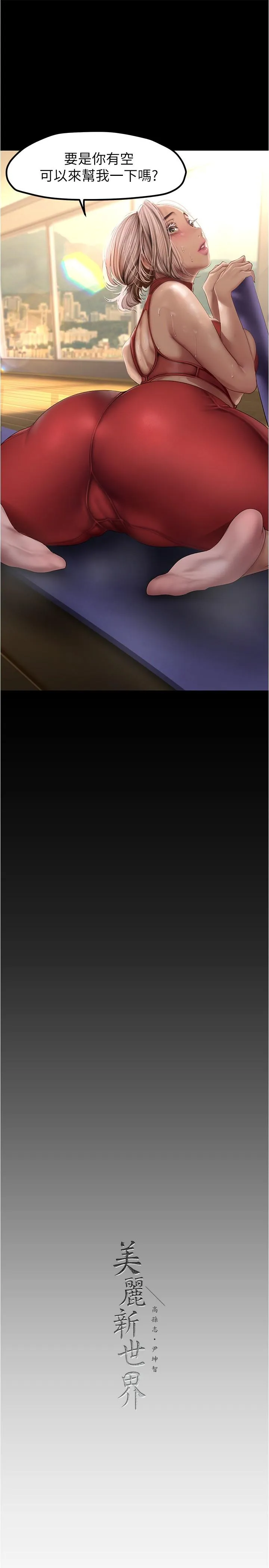 第177話