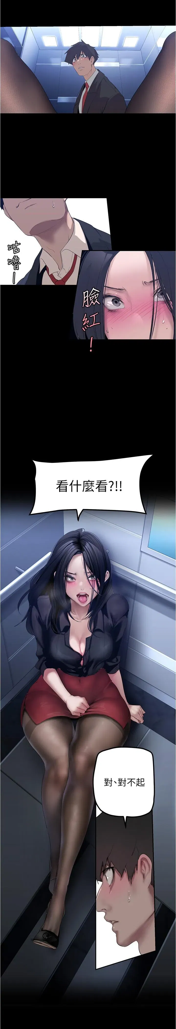 第177話