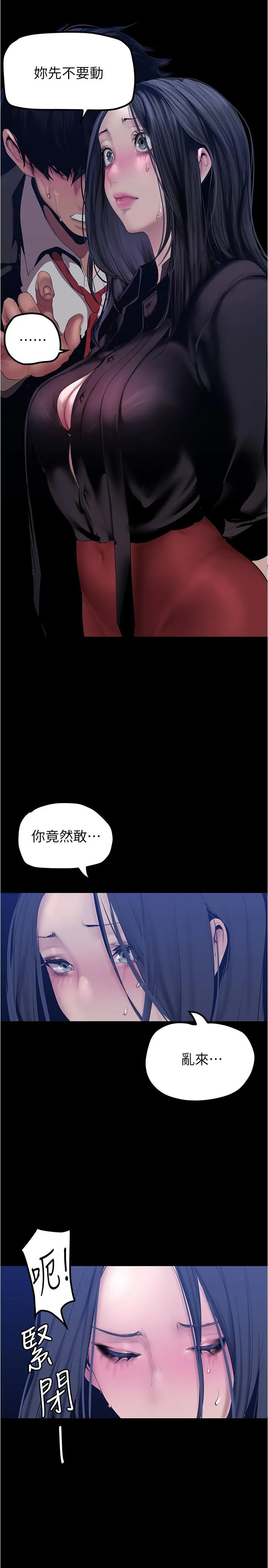 第177話