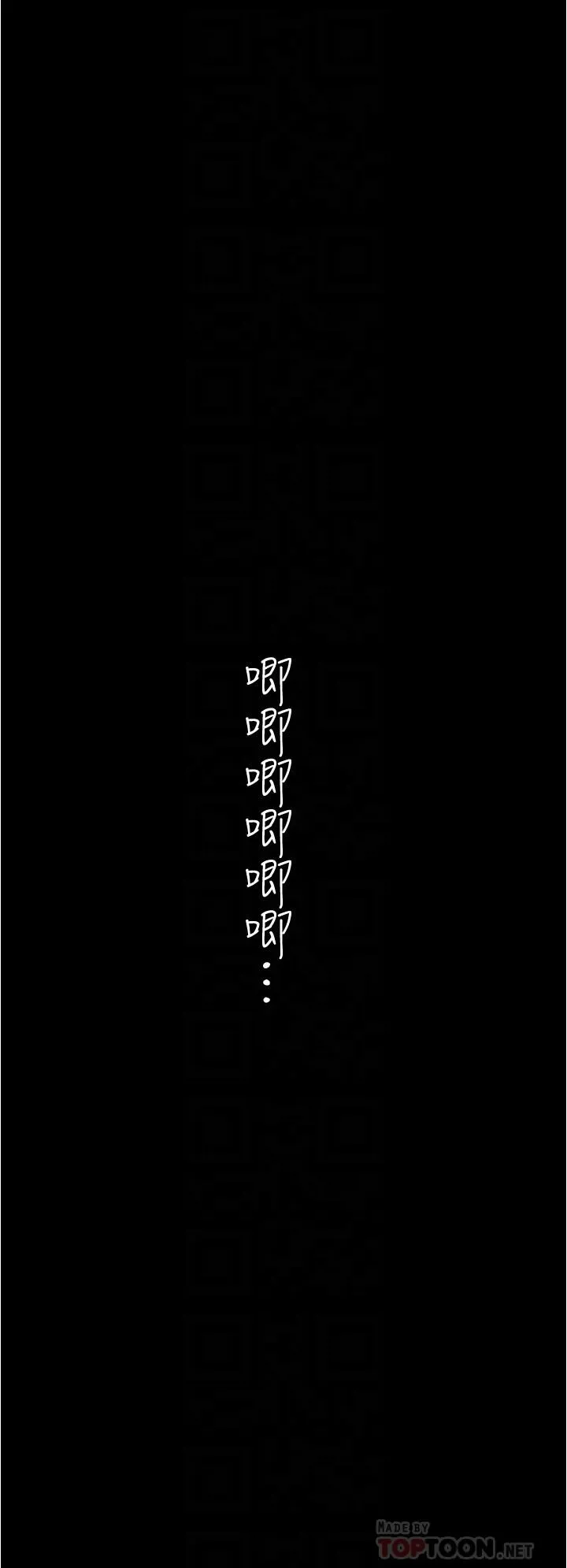 第177話
