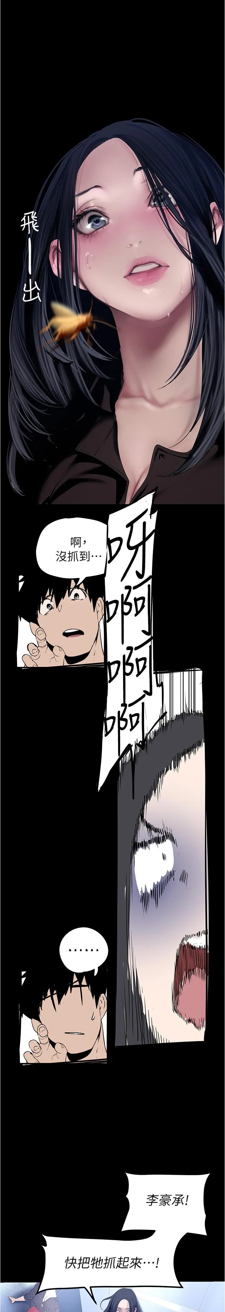 第177話