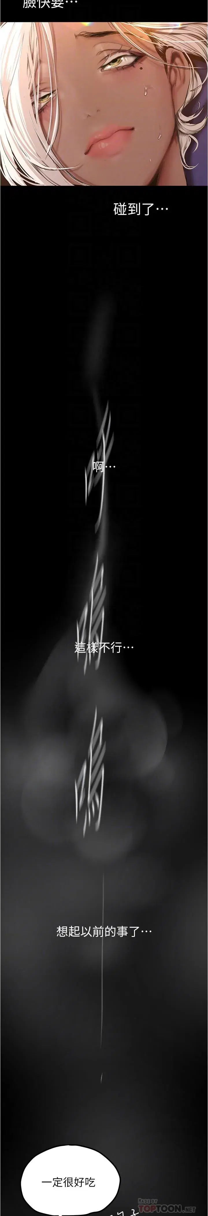 第178話