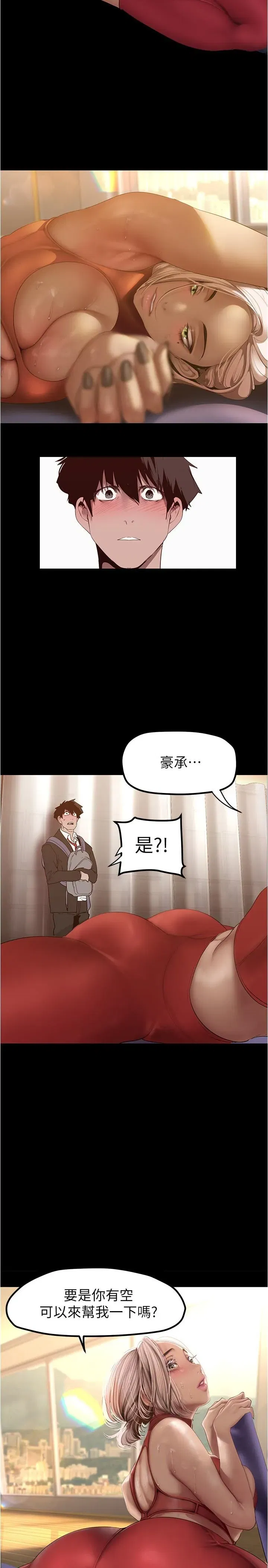 第178話