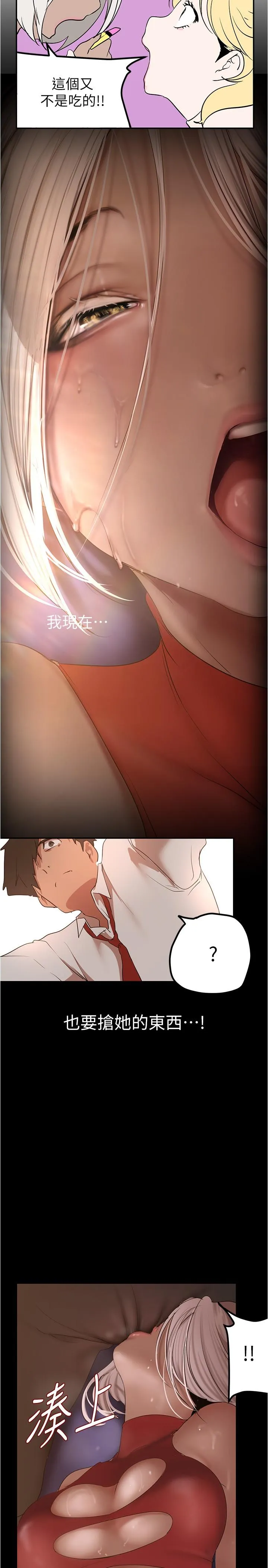 第178話