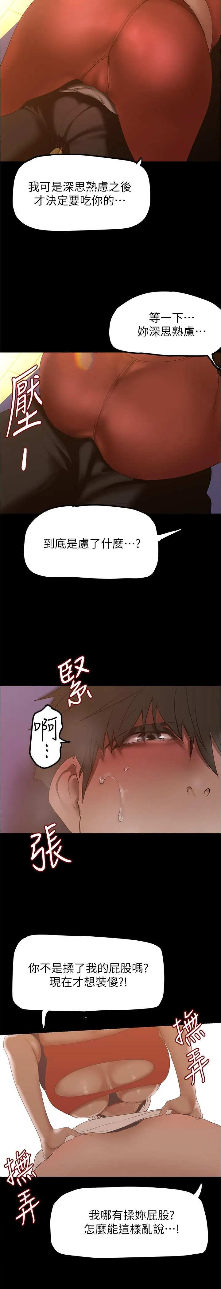 第178話