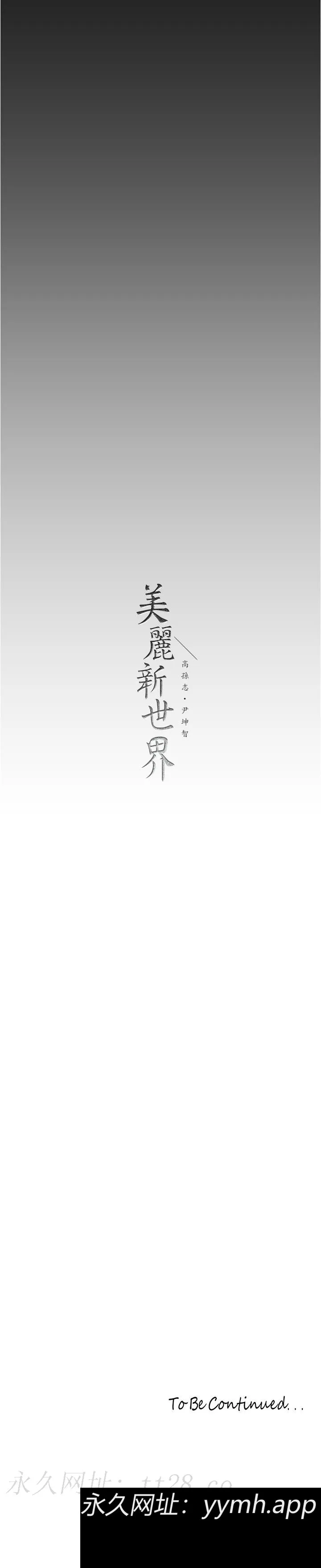 第178話