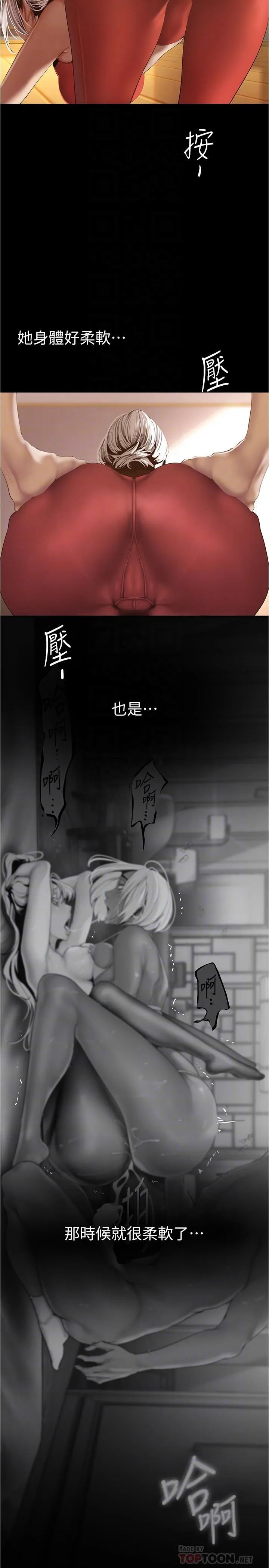 第178話