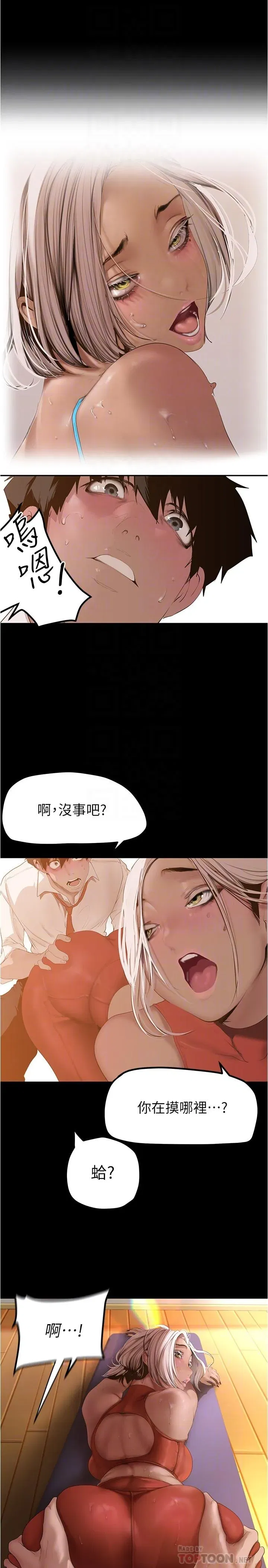 第178話