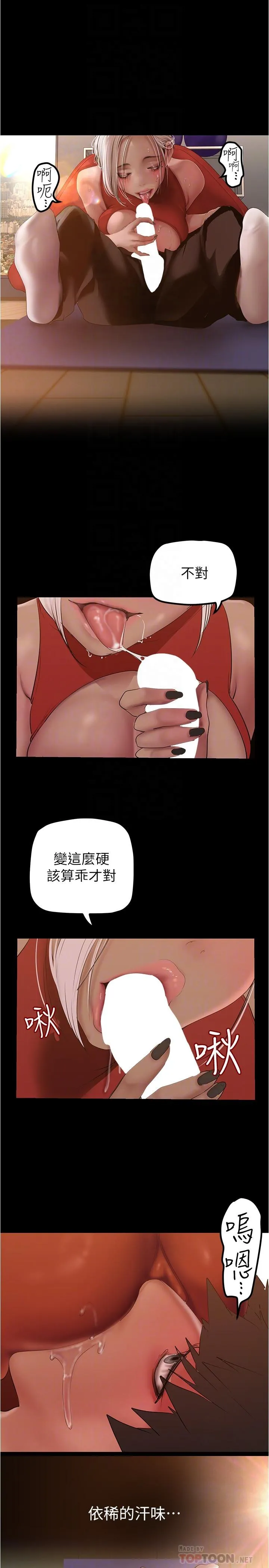 第179話