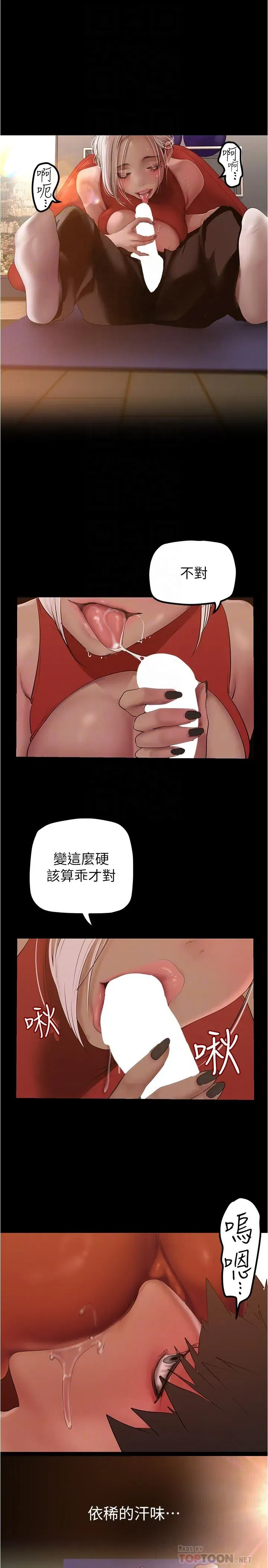 第179話