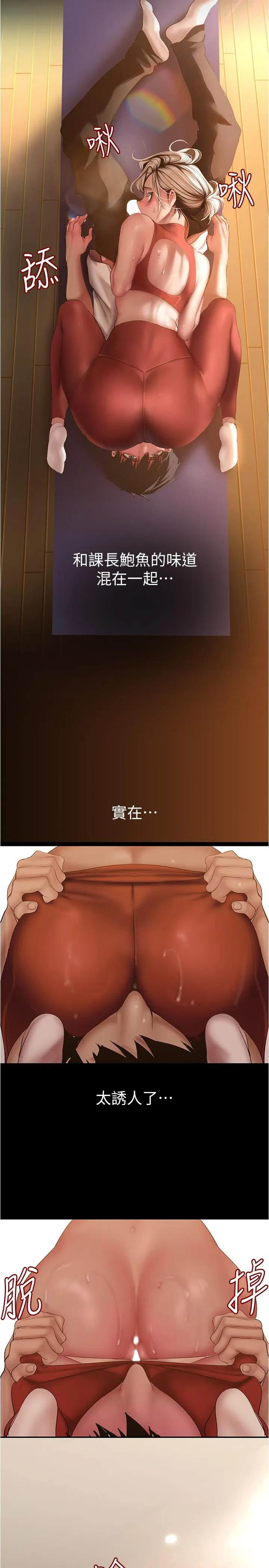 第179話