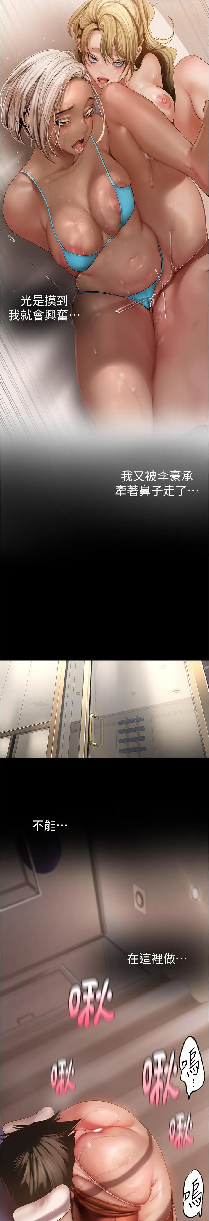 第179話