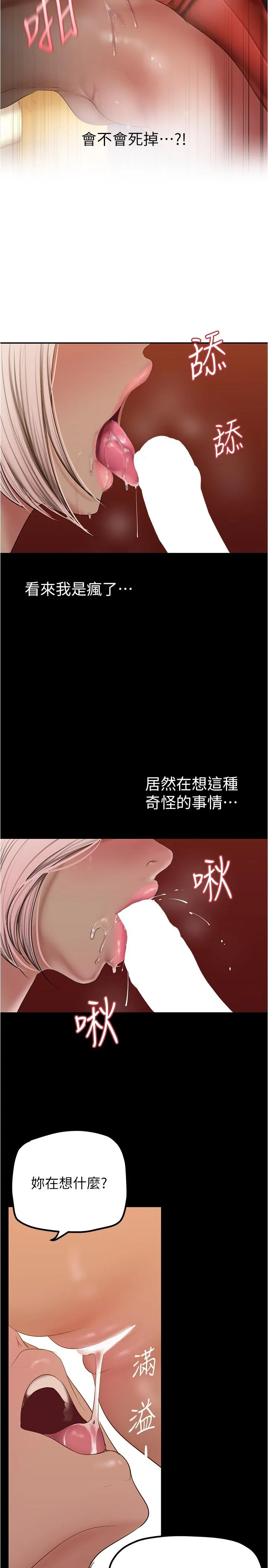 第179話
