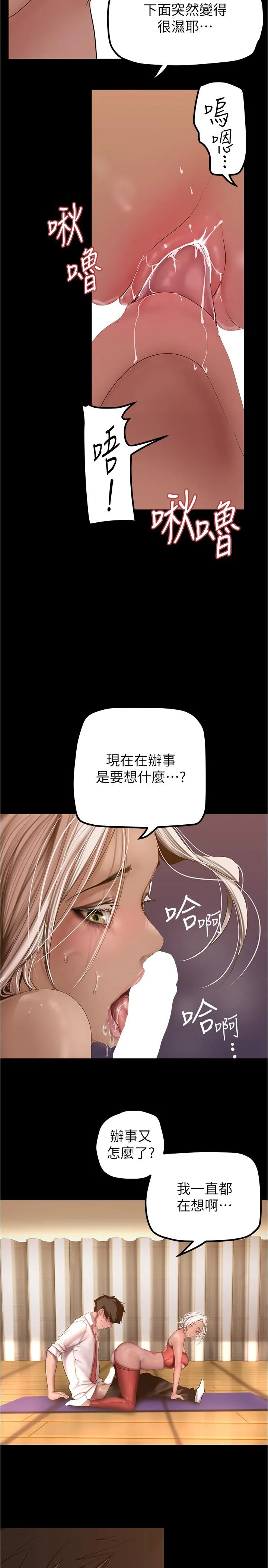 第179話