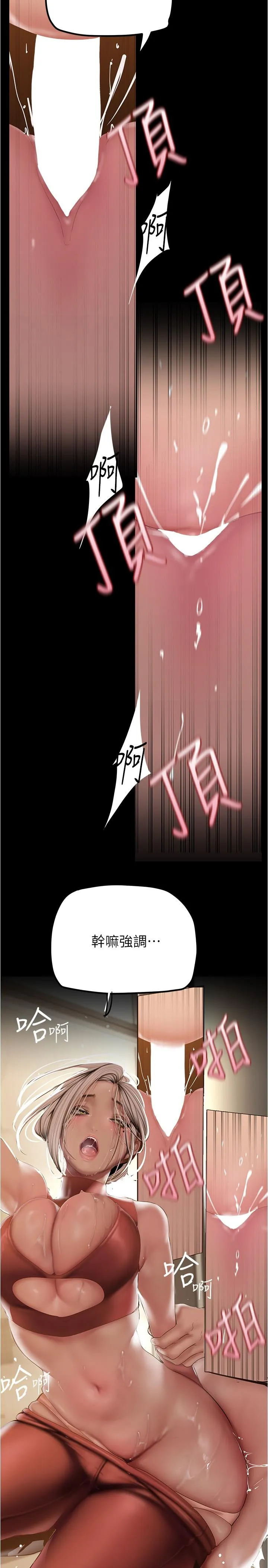 第179話